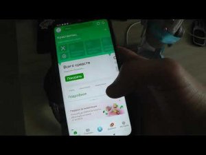 Как запретить оплату товаров в интернете по вашей Сбербанк Карте без СМС подтверждения ?