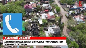 Доля преткновения репортаж
