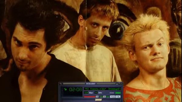 радио король и шут - korol i shut radio все песни альбомы концерт