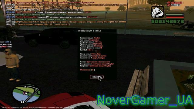 Arizona RP Phoenix | НАБОР В ФАМУ Ютуберы | Неудача !!! смотреть онлайн