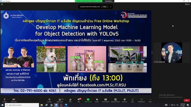 ? Live Develop Machine Learning Model for Object Detection with YOLOv5 смотреть онлайн