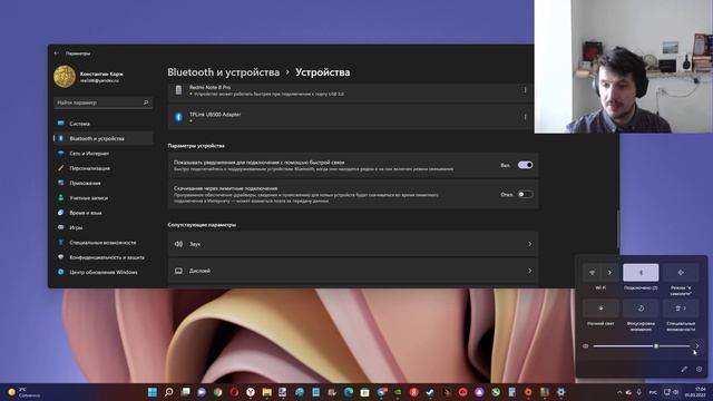 Можно ли слушать музыку c двух наушников bluetooth одновременно в Windows 10, 11 ? смотреть онлайн