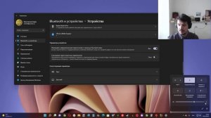 Можно ли слушать музыку c двух наушников bluetooth одновременно в Windows 10, 11 ?