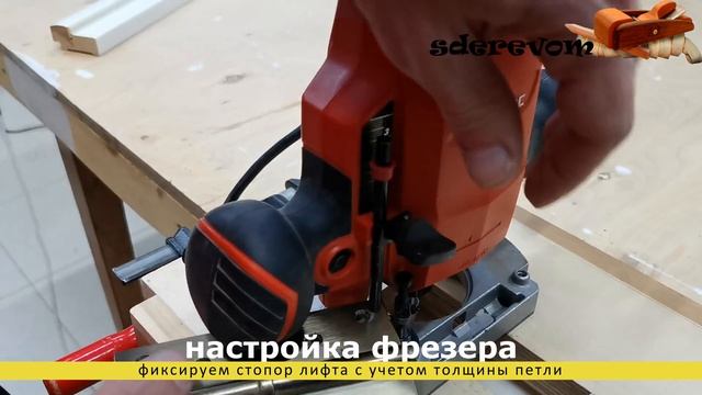 Главное правильная врезка петель. Обзор простого, но лучшего самодельного шаблона. смотреть онлайн