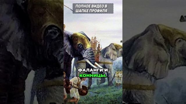 Битва при Тунете: поражение Рима за 60 секунд! смотреть онлайн