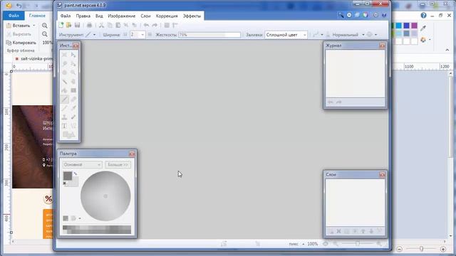 Как изменить размер фото - бесплатные программы смотреть онлайн