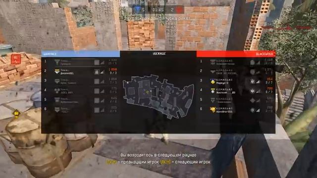 WARFACE КВ Точка... VS КОМИЛЬФО смотреть онлайн