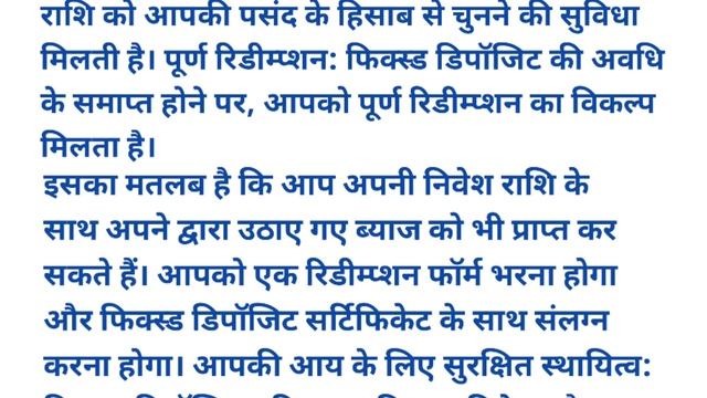 Post office best scheme | Post office fixed deposit scheme | post office fd interest rate смотреть онлайн