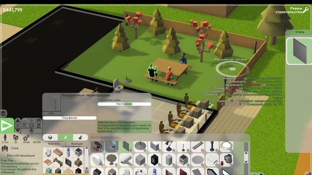 Software Inc Гайд прохождение №1. Выпуск продукта. смотреть онлайн