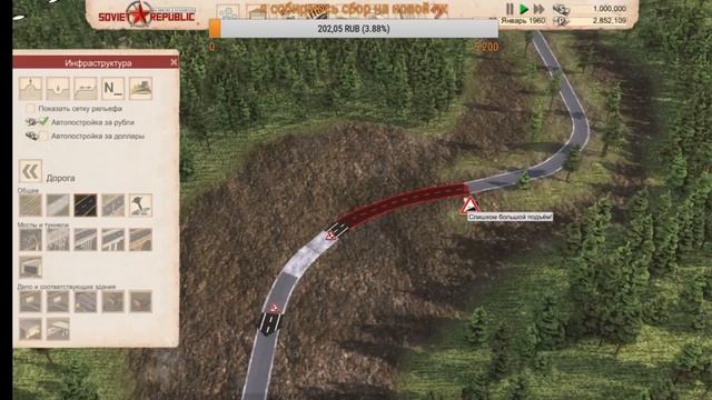 стрим игру Soviet Republic город ссср 1 часть смотреть онлайн