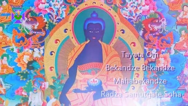 Mantra Buda de la Medicina, Tayata Om Bekandze смотреть онлайн
