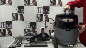 Пылесос моющий PHILIPS FC 6843.mp4