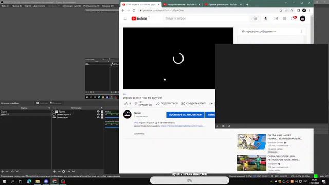 играю в кс и что то другое! смотреть онлайн