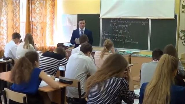 Фрагмент урока истории Архангельский А Ю смотреть онлайн