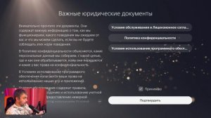 Я купил ПС5 и, что с ней делать?? / Как первый раз настроить PS5 / гайд для новичков / аккаунт пс5