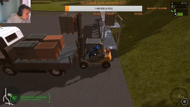 ✅Стрим Construction Simulator 2015 С КАМЕРОЙ - стрим по Construction Simulator 2015 смотреть онлайн