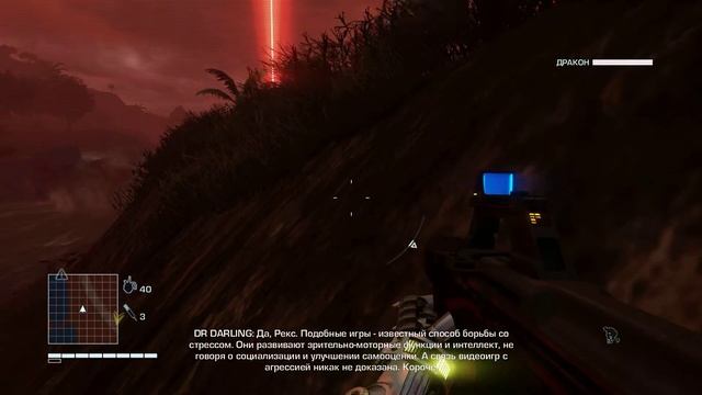 FarCry 3: Blood Dragon. Диалог об играх. смотреть онлайн