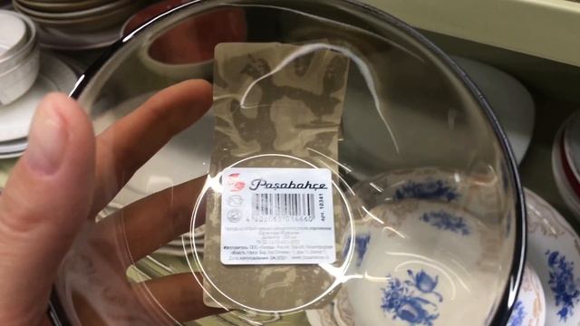 Магазин #Фамилия обзор цен и товара