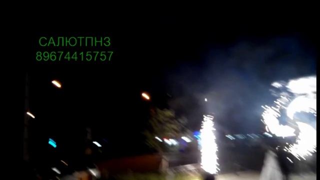 ресторан Славянский Пенза Фейерверк на свадьбе смотреть онлайн