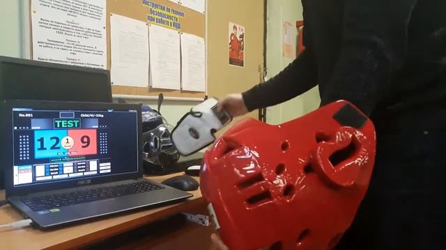 Тестирование электронной системы судейства по тхэквондо ICross (Ю. Корея) смотреть онлайн