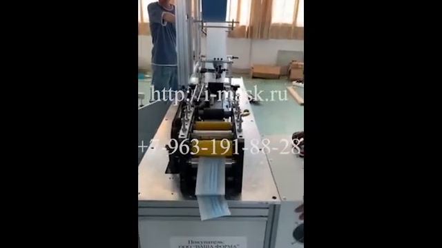 Тестирование формирователя заготовок масок перед отправкой в Россию. 7 мая 2020 г. смотреть онлайн