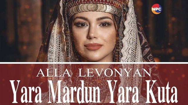 Alla Levonyan - Yara Mardun Yara Kuta (piano) | Армянская музыка