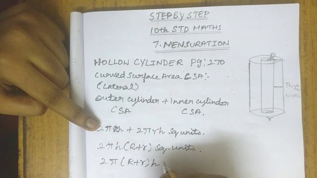 10TH STD MATHS NEW SYLLABUS Mensuration смотреть онлайн