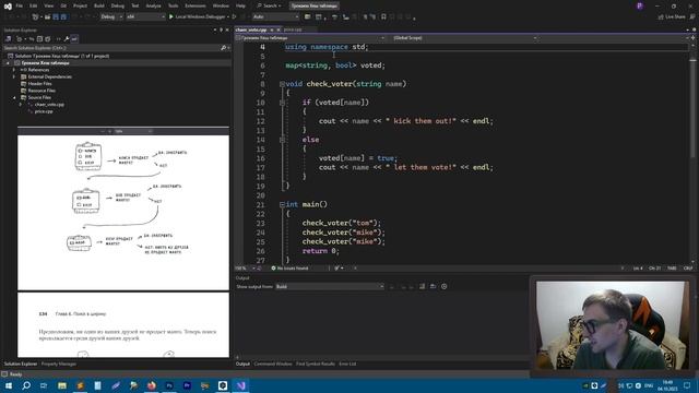 ГРОКАЕМ! ЧТО ТАКОЕ ГРАФ? ПОИСК В ШИРИНУ - НАЧАЛО | ИЗУЧАЕМ С++ ВМЕСТЕ смотреть онлайн