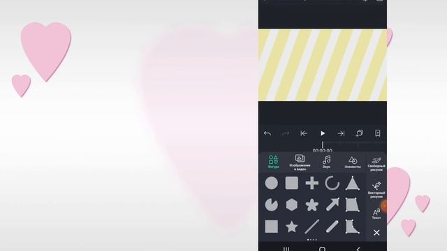 Как сделать свой фон в алайт моушен смотреть онлайн
