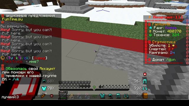 АоАоА продолжайте в том же духе! 111 анка смотреть онлайн