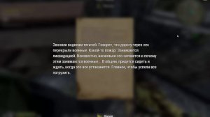 Will To Live Online  квест: История лесопилки