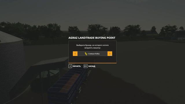 Мод пак West EP End Dump Pack v1.0.0.0 для Farming simulator 2019 смотреть онлайн