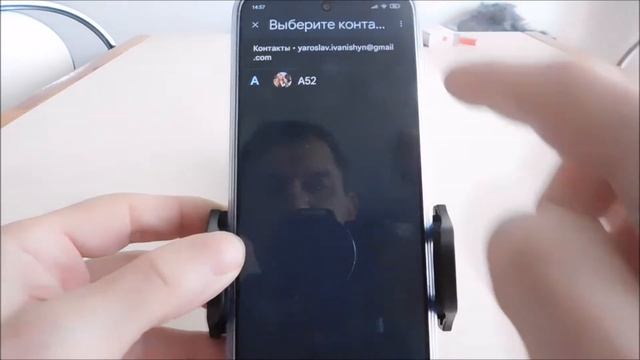 Как удалить контакты в редми 9