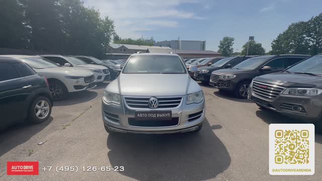 Volkswagen Touareg (2009) Автомобиль под выкуп