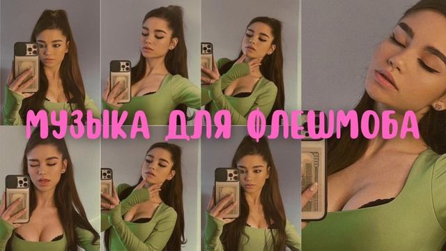 ?✨Танцуй если знаешь этот ТРЕНД✨? / Самые новые тренды ТикТока 2022? / #TikTokTrends