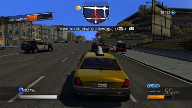 Driver San Francisco™ - Свободный режим игры