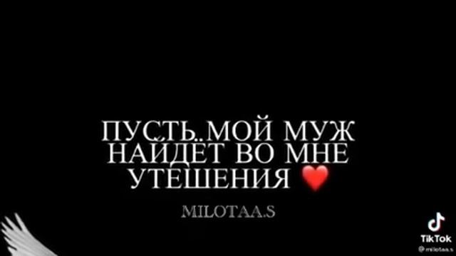 Прекрасные слова ..... 😢💖😅🌼😖 смотреть онлайн