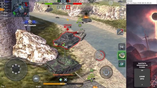 Объект 907 Танк за невероятные 22500 золота, плебеи мимо | Tanks Blitz смотреть онлайн