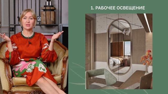 3 типа освещения для дома. Дизайн интерьера с помощью света. смотреть онлайн