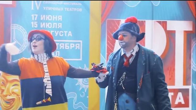 Театр Клоунов "Пампуш", г. Москва /(Арт-Планета, Уфа) смотреть онлайн