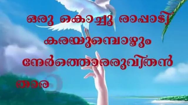 irulin mahanidrayil with malayalam title смотреть онлайн