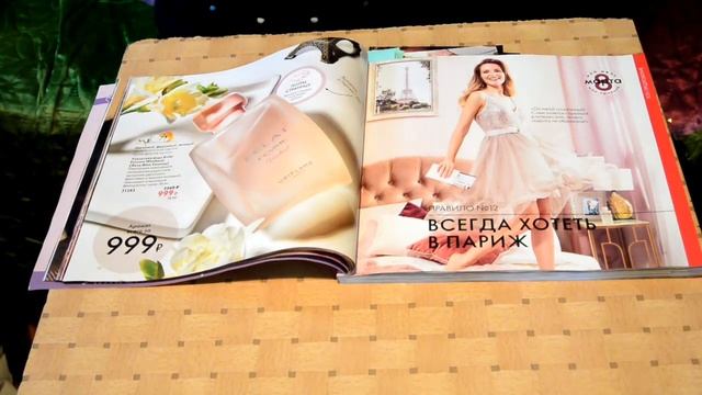 Новинки и акции 3 каталога 2020 Oriflame