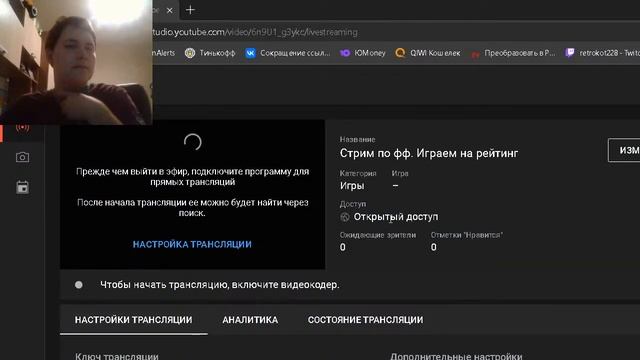 Стрим по фф. Играем на рейтинг смотреть онлайн