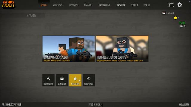 |БЛОКПОСТ| ПРОДОЛЖЕНИЕ ...