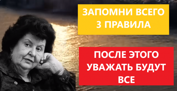 ЛУЧШАЯ РЕЧЬ В ИНТЕРНЕТЕ: Бехтерева Наталья о 3-х принципах Жизни и Успеха, о Добре и Мудрости