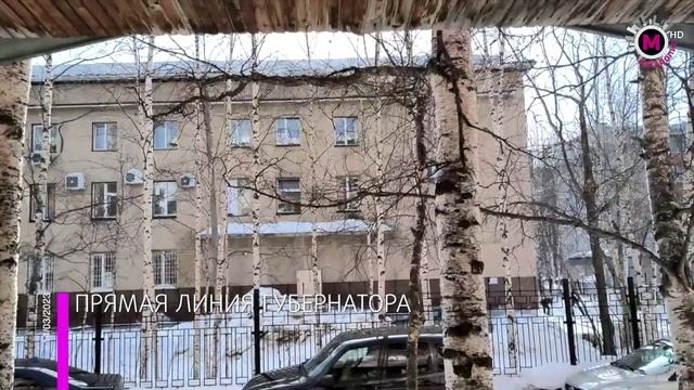 Мегаполис - Прямая линия губернатора по снегу - Югра смотреть онлайн