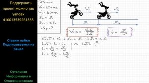 Физика Скорость мотоциклиста на подъеме 30 км/ч, а на спуске – 90 км/ч. Определите среднюю скорость