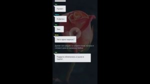 Докажи, что любовь существует. Читай истории Взахлёб