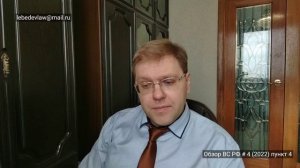 Определение размера компенсации морального вреда