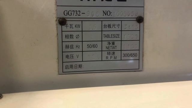 Вышивальные машины Typical GG732-90 смотреть онлайн